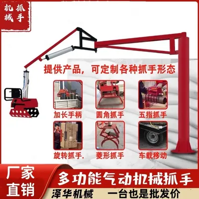 吐鲁番市雄克卡盘爪schunk机械抓手303542PZN-plus 100-1-IS汰慷秒报价