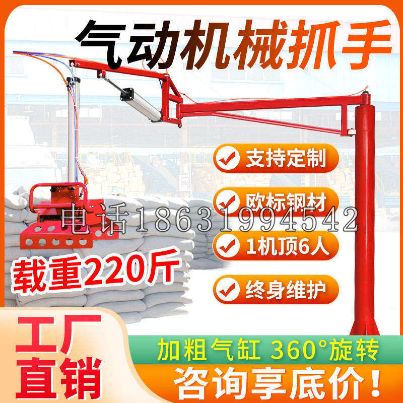 吐鲁番市凯富 Jupiter木星电动液压机械臂制作 主从机器人机械抓手