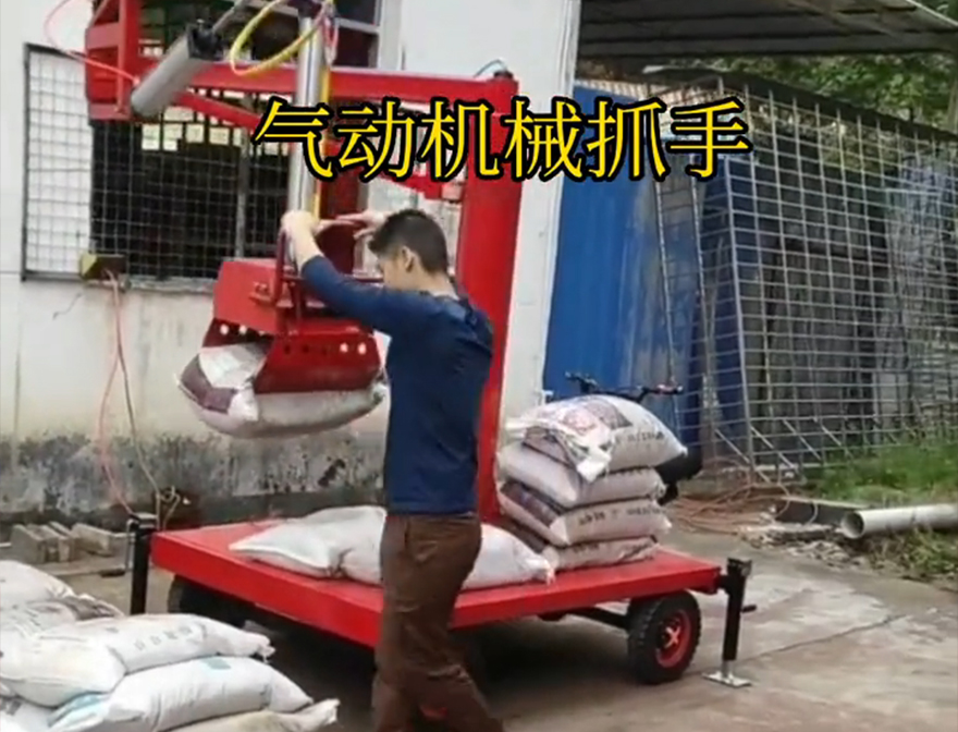 吐鲁番市机械抓手化肥搬运机械哪里卖饲料抓袋机原理吐鲁番市气动助力机械臂机械抓手吐鲁番市自动机械手